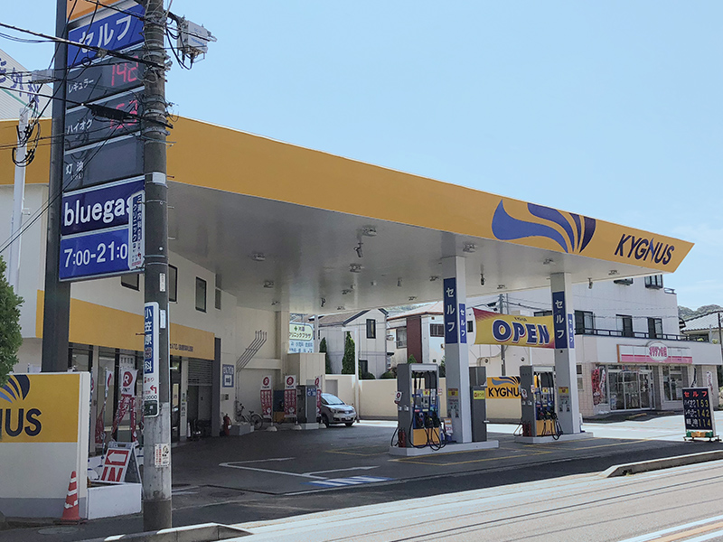 セルフ江の島湘南海岸公園前ＳＳ