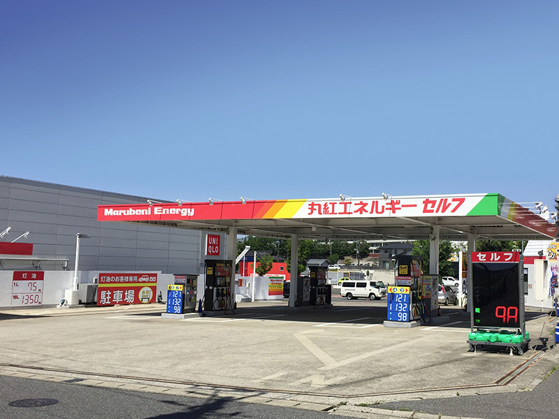 セルフ木更津ＳＳ