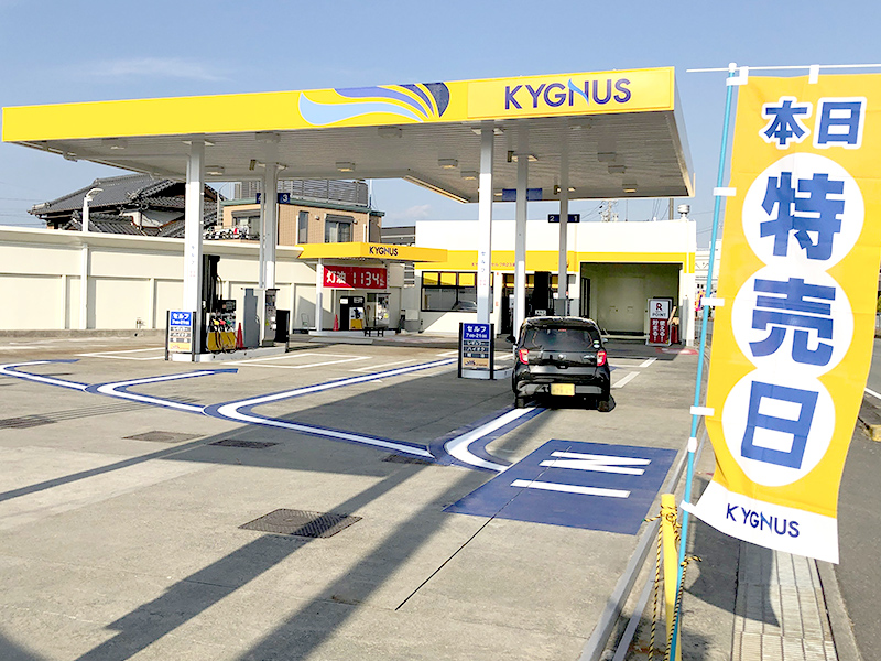 セルフＲ２３津南ＳＳ