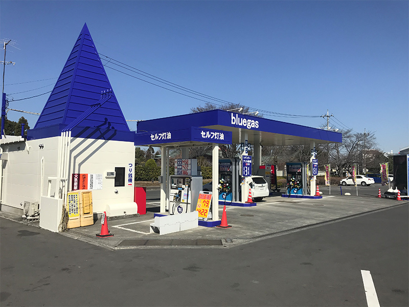 セルフつつじの里ＳＳ