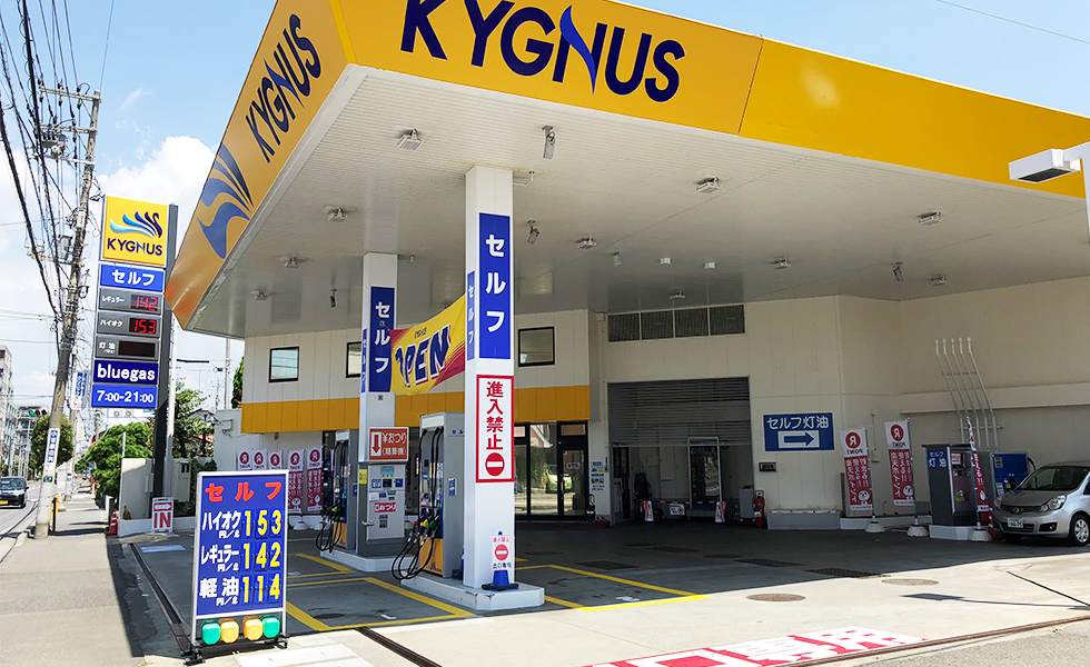 セルフ江の島湘南海岸公園前ＳＳ・サンネクスト