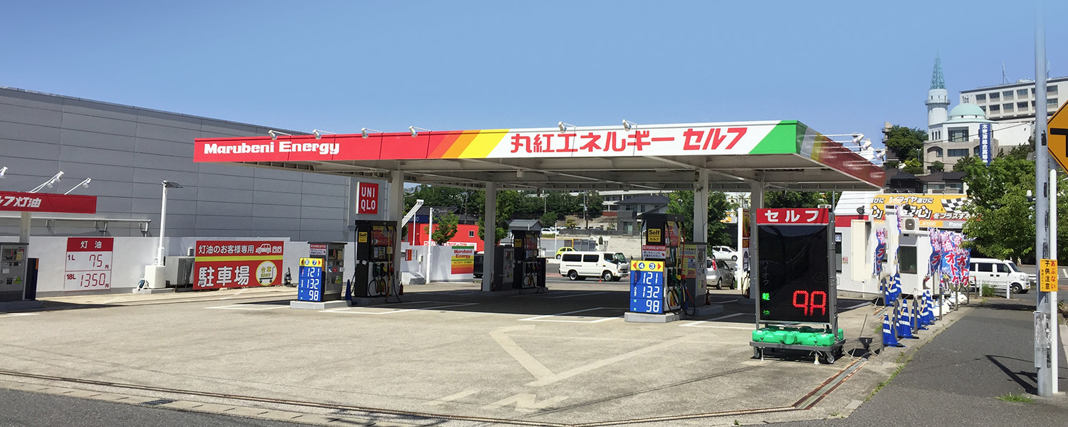 サンネクスト・セルフ木更津ＳＳ