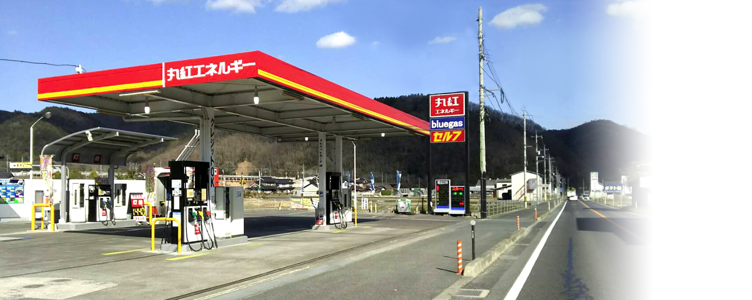 セルフ岡山総社Ｒ１８０ＳＳ