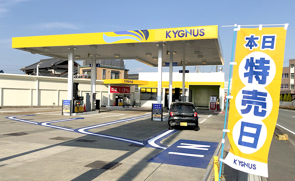 セルフＲ２３津南ＳＳ