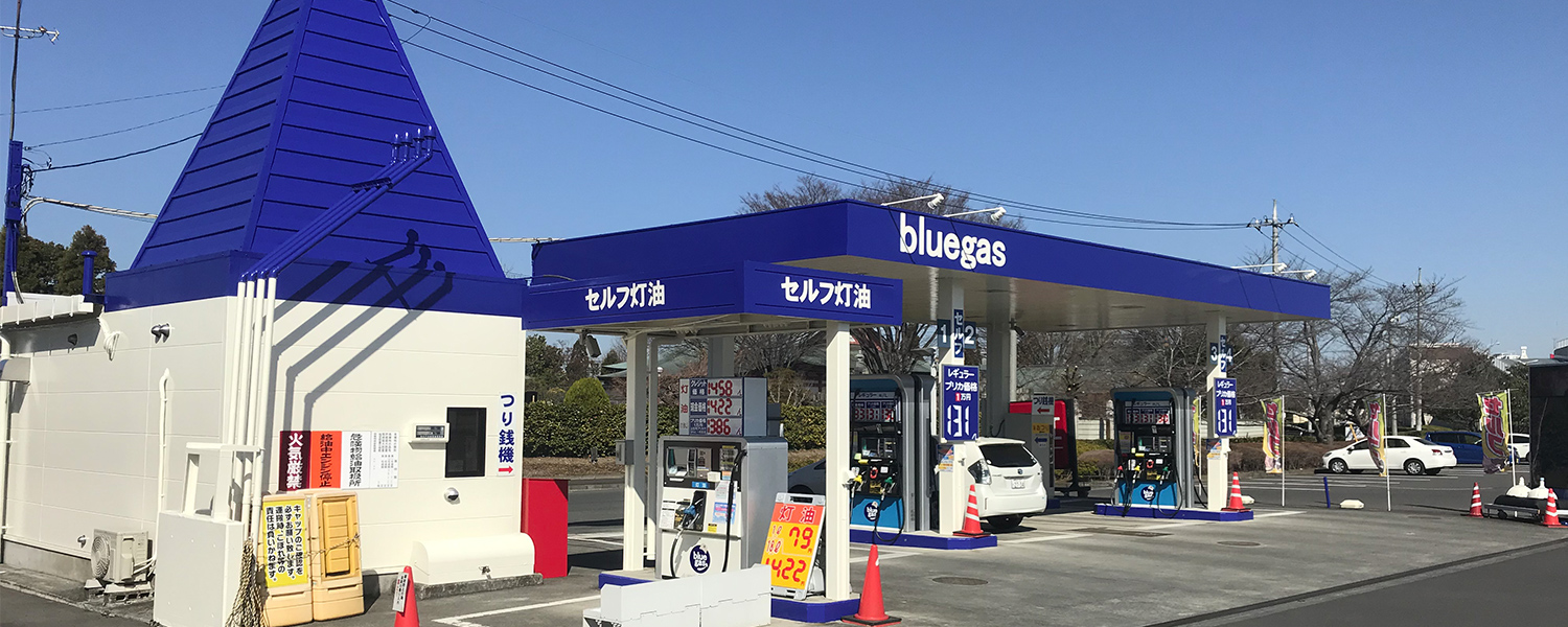 セルフつつじの里ＳＳ