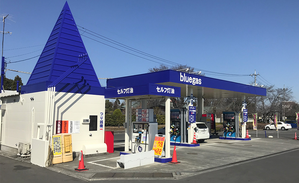 セルフつつじの里ＳＳ