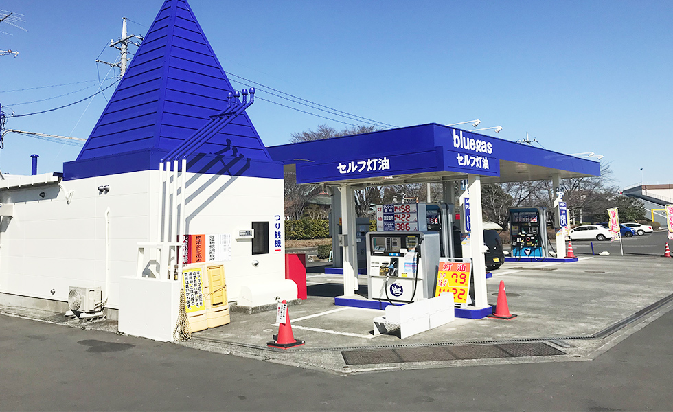 サンネクスト・セルフつつじの里ＳＳ